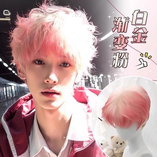 Men's Short Hair Wig Korean Style Handsome Platinum Gradient Pink Summer Dopamine Micro-Differential Broken Cover Boys Short Straight Hair