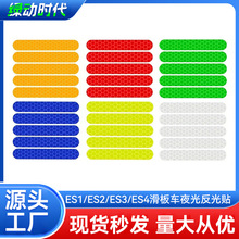 �m���ES1/ES2/ES3/ES4/ES22/ES25늄ӻ���܇ҹ�g��ȫ��ʾ�����N