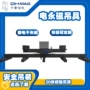 耐高温旋转式链接防护吊具