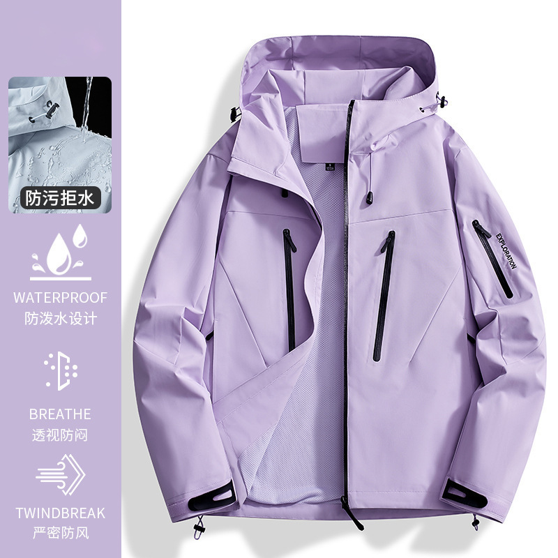 啄木鸟硬壳冲锋衣女款2025新款春秋户外防风超好看三合一登山外套|undefined