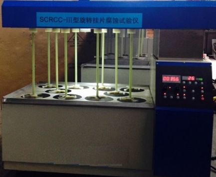 旋转挂片腐蚀试验仪 10孔 型号:SCRCC-IIIB库号：M389821现货