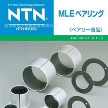 �ձ��������󻬳������ R-MLE2025 R-MLE8040 R-MLT06002F