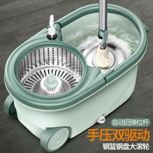 正品太太乐 5年免费包换大号旋转拖把桶甩脱水好神拖墩布吸水拖布