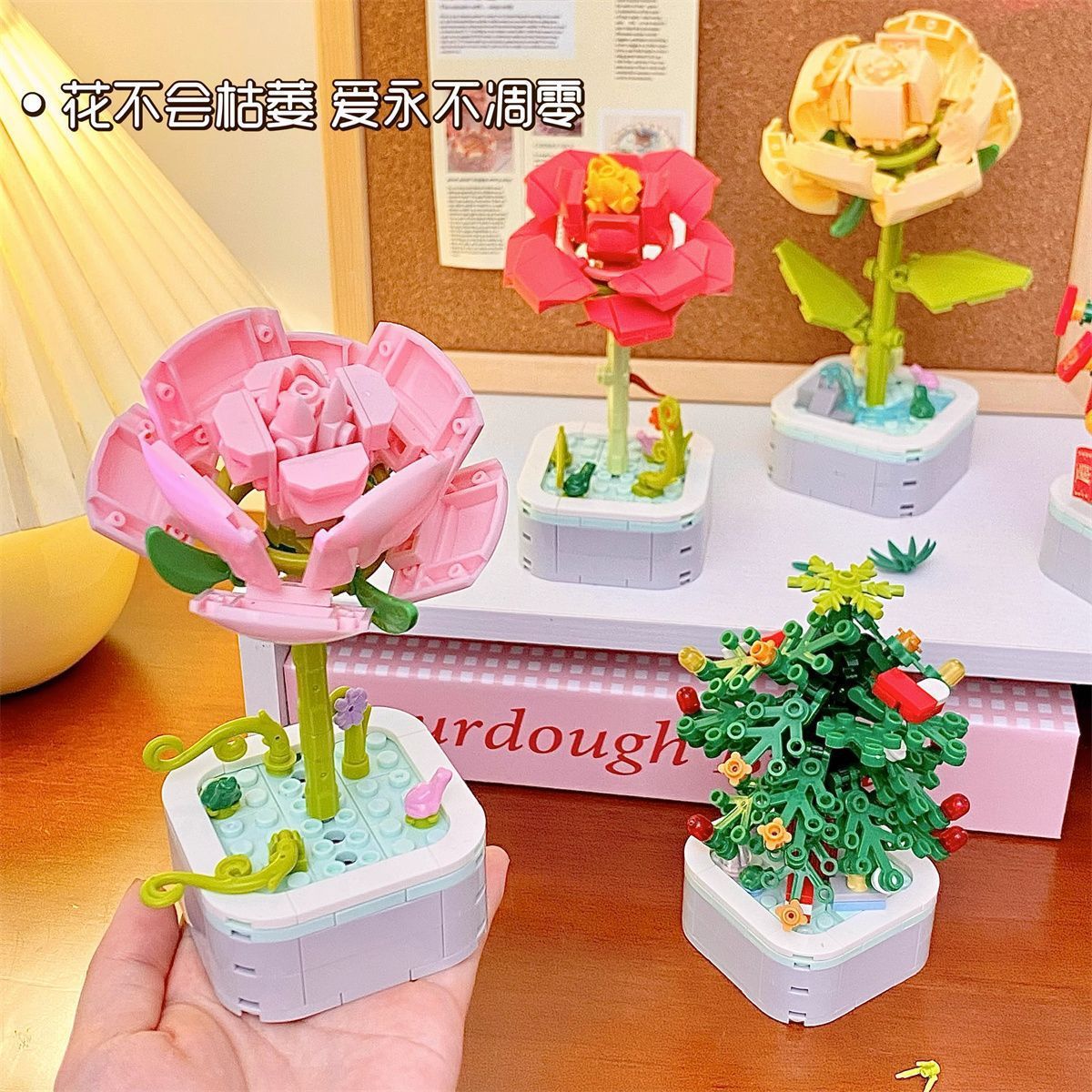 (2개) 건물 블록 꽃 꽃다발 손 선물 다육 질 조립 그림 교육 장난감 수제 DIY 해바라기 장식품 여성과 어린이