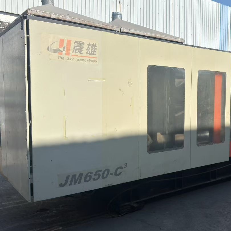 注塑机震雄650C3 低价