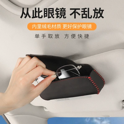 Car Glasses Clip/Bill Clip: sunglasses storage magnetic suction