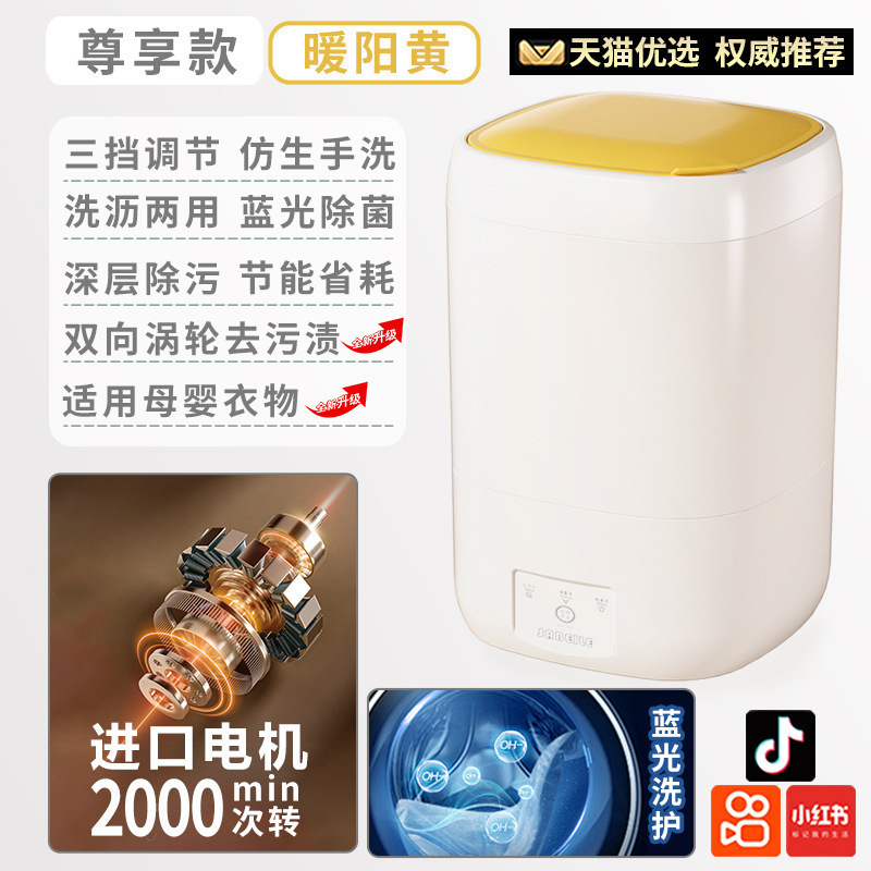 德国内衣裤洗衣机全自动洗烘脱一体家用小型高温煮洗专用洗袜子机|undefined