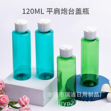 120mlƽ��G������w��ī���͠I�B�a��Һ���ϼ��^�w�D����ƿ