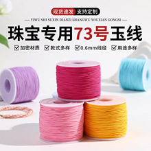 130��/��ɫ�֙C朒��K������DIY�ֹ�������������������