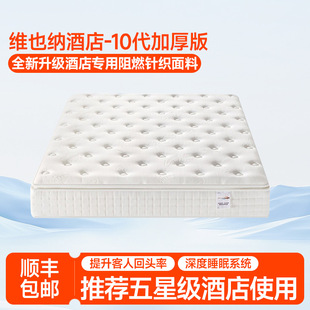 ��ɽ���|ֱ�Nϣ���D�Ƶ괲�|�o���������b����ܛӲ���üӺ�ϯ��˼