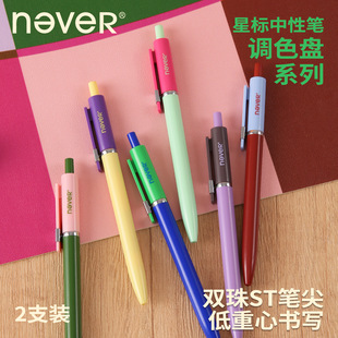 never�ǘ˹P-�{ɫ�Pϵ�����ԹP���Ӻ�ɫ0.5mm�W�������ĵ�������