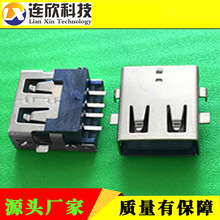 ���ʻ�Դusb������4PIN xkbƷ��2.0AF�����������usbĸ���͸���