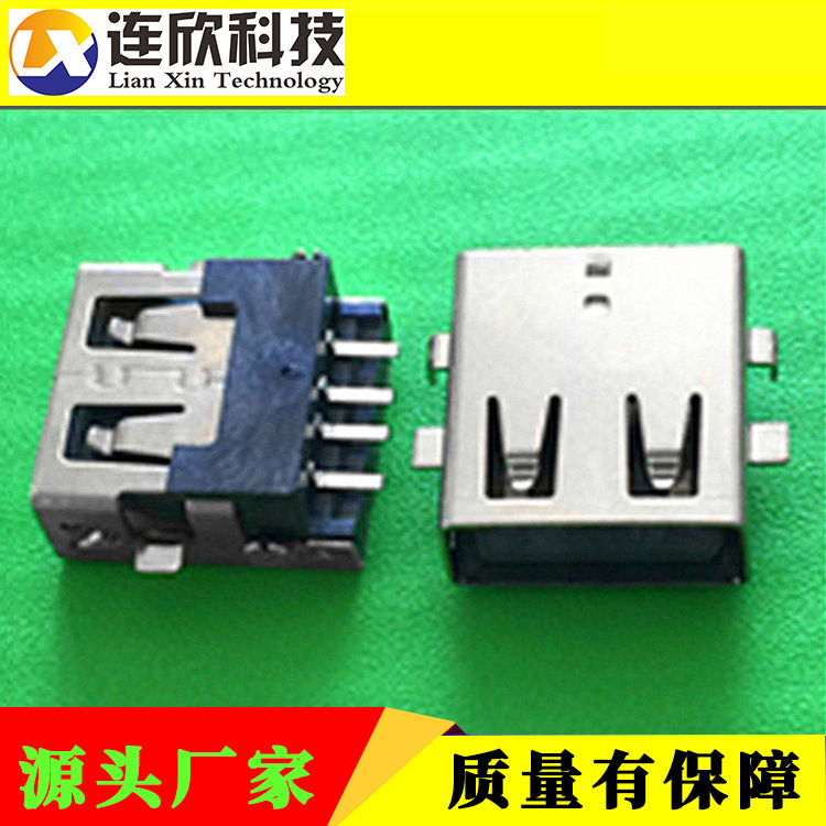 优质货源usb连接器4PIN xkb品牌2.0AF沉板刺破贴板usb母座耐高温