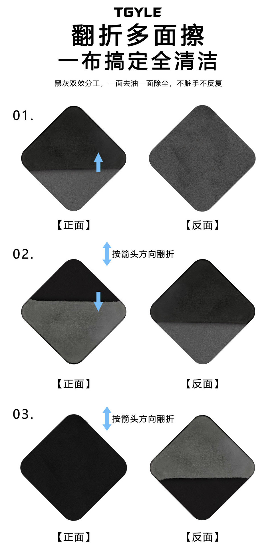 汽车屏幕清洁布超细纤维车用清洁擦手机触控屏中控屏无痕清洁毛巾