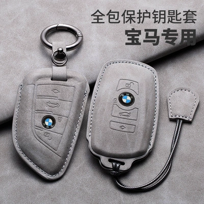 Car key bag | 118i