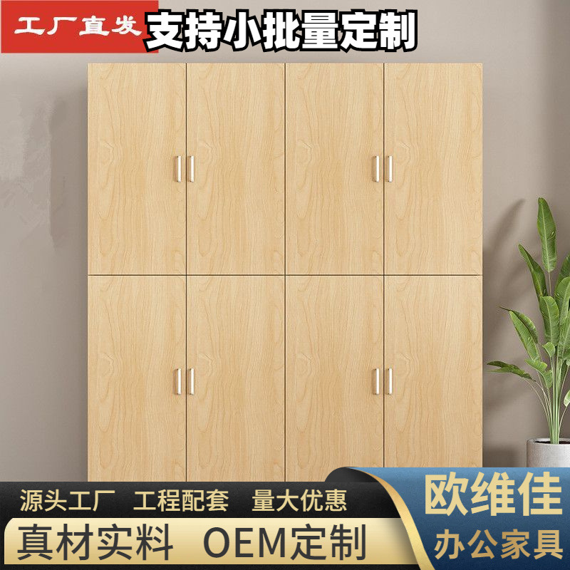 Hotel and B&B Linen Cabinet Combination Hotel Room Gym Storage Cabinet Apartment Storage Cabinet Sauna Locker