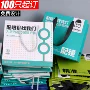 加厚文字眼镜店订做纸袋