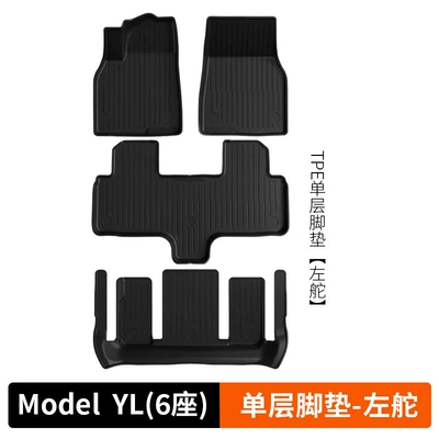 Suitable for the New Six-Seater Model Yl Floor Mats, Tesla Car Full-Surround Trunk Accessories, Tesla Ya Accessories (Universal Foot Pad) - renewal-model-yl-single-layer-tpe-floor-mat