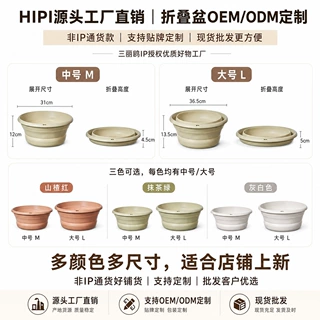 源头工厂家用折叠盆大号洗脸盆收纳折叠水盆塑料盆OEM/ODM定制用