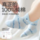 Babe Baby Socks Cotton Class A Thin Breathable Mesh Mid-tube Socks Cartoon Cute Foot-free Baby Socks