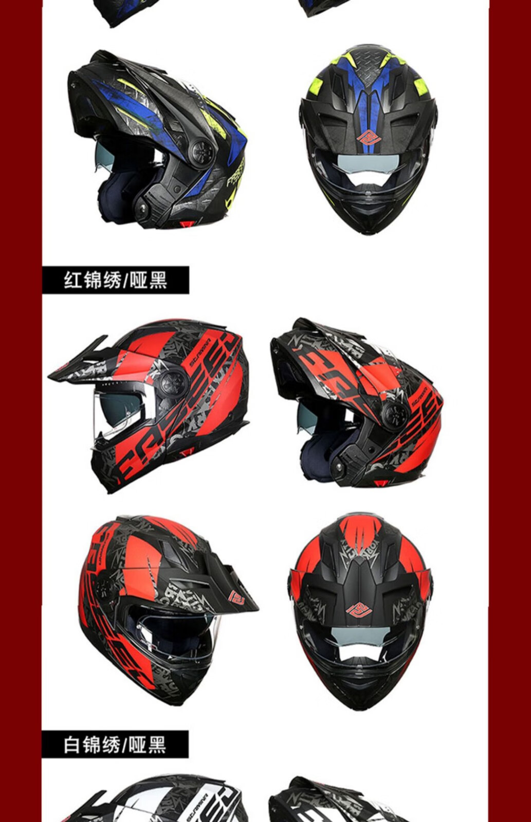 FASEED Motorcycle Helmet Men's Winter Anti-fog Motorcycle Double Lens Full Helmet Four Seasons Rally Helmet Off-road Helmet 909
