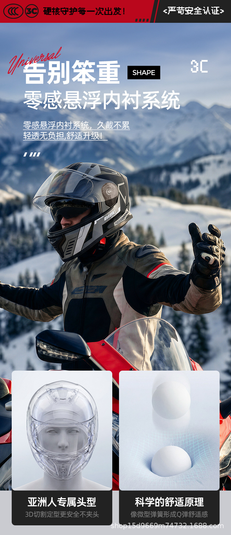 Specialized for foreign trade: Men's anti-fog, warm, winter motorcycle helmet for motorbikes, electric bikes, and motorcycles; women's full-face helmet