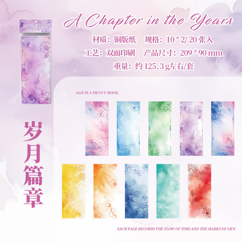 Historia de la ciudad material no adhesivo papel diy cuaderno diario material de decoración puede escribir un mensaje tarjeta pequeña nota