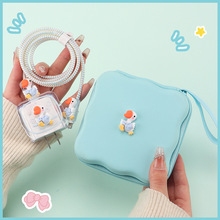 适用苹果16数据线保护套 20W充电器防折断15promax壳iphone快充14