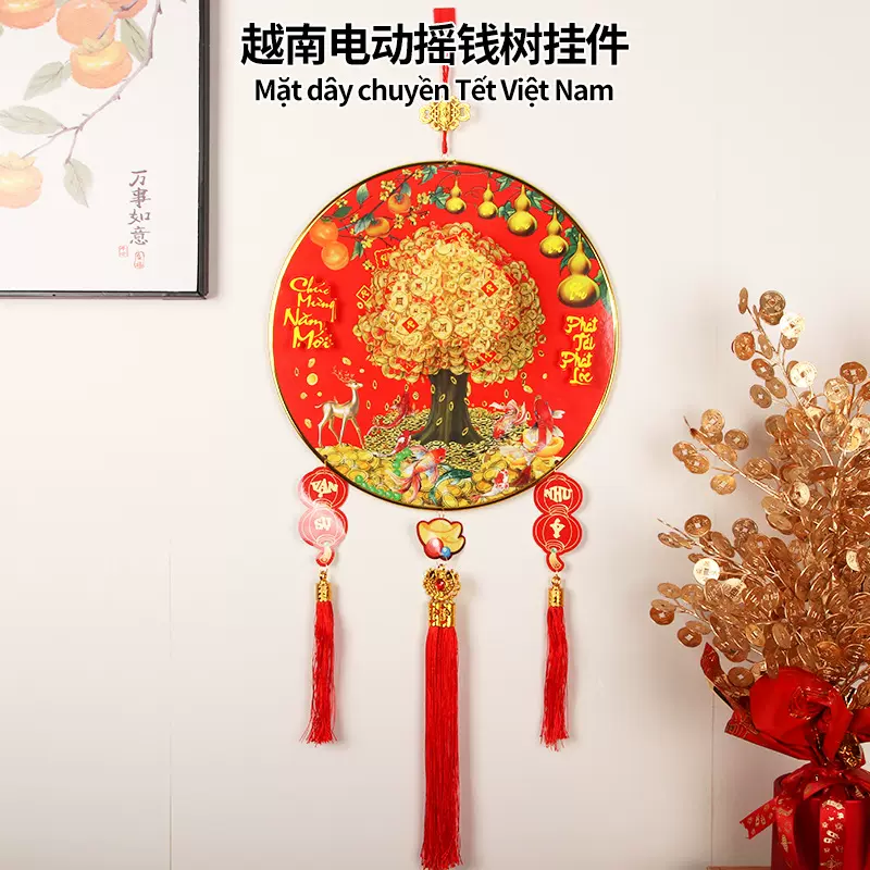 2025春节越南金钱树新年挂件装饰挂饰外贸爆款电动摇头财神摇钱树