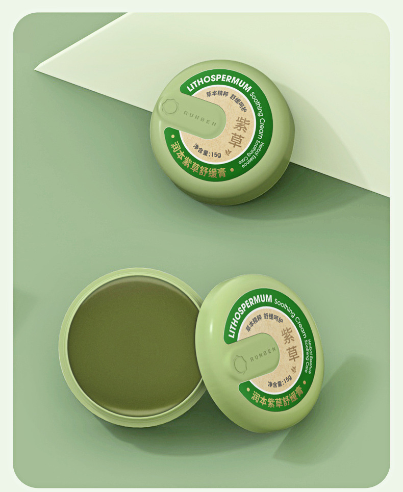 Lithospermum Repair Cream 15/box