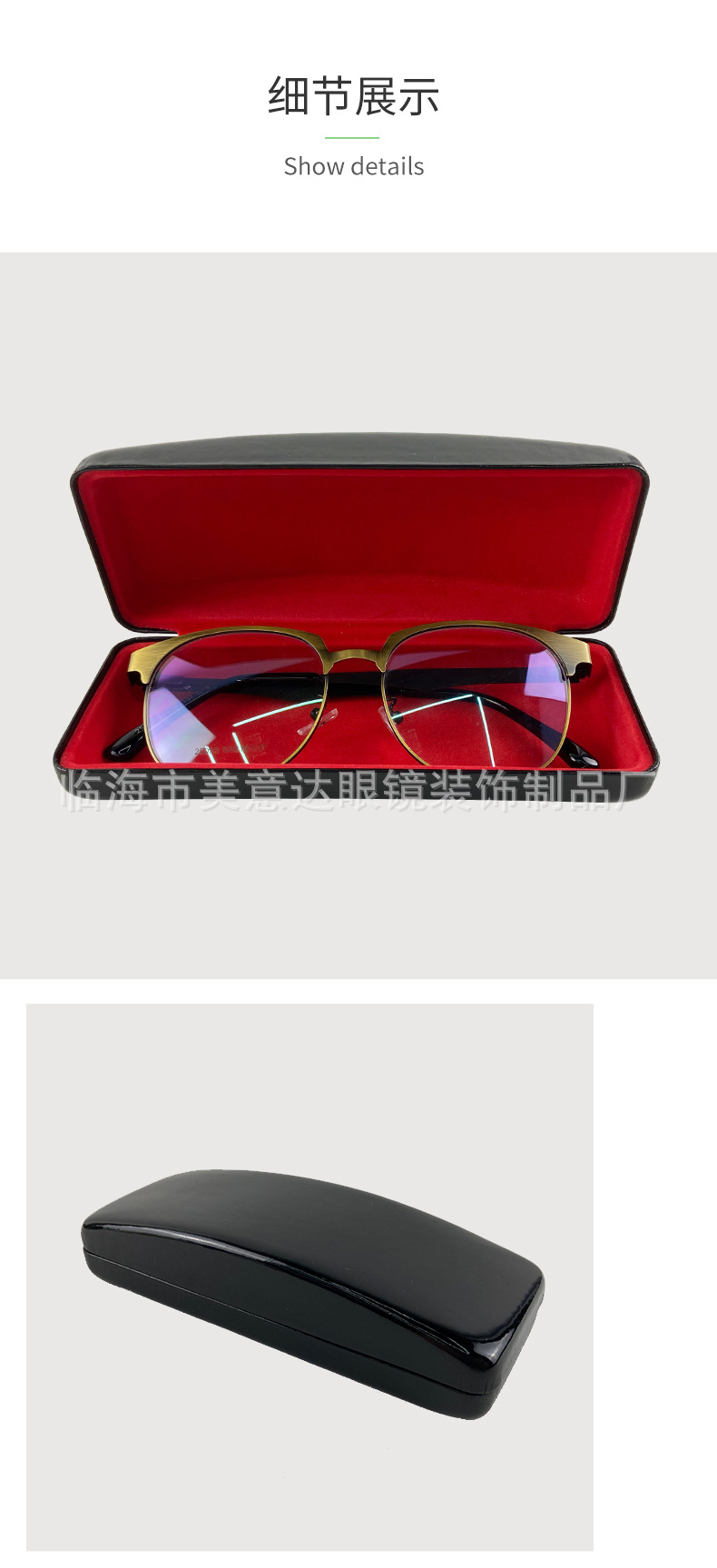 亮皮眼镜盒_06.jpg
