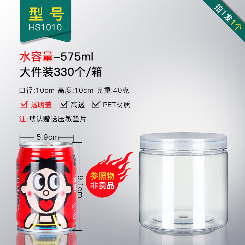 Diámetro 10cm * altura 10cm medio