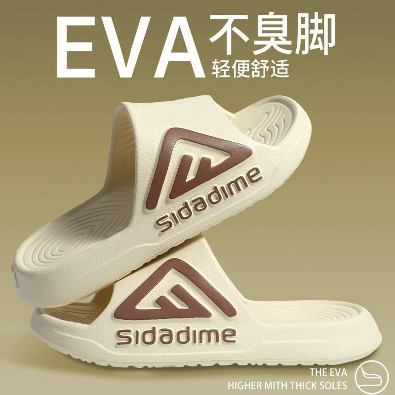 Тапочки мужские носить толстую подошву, противоскользящая фекалии летом