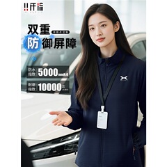 小鹏2025春秋新款4S店冲锋衣工作服定制印logo企业防污防水夹克
