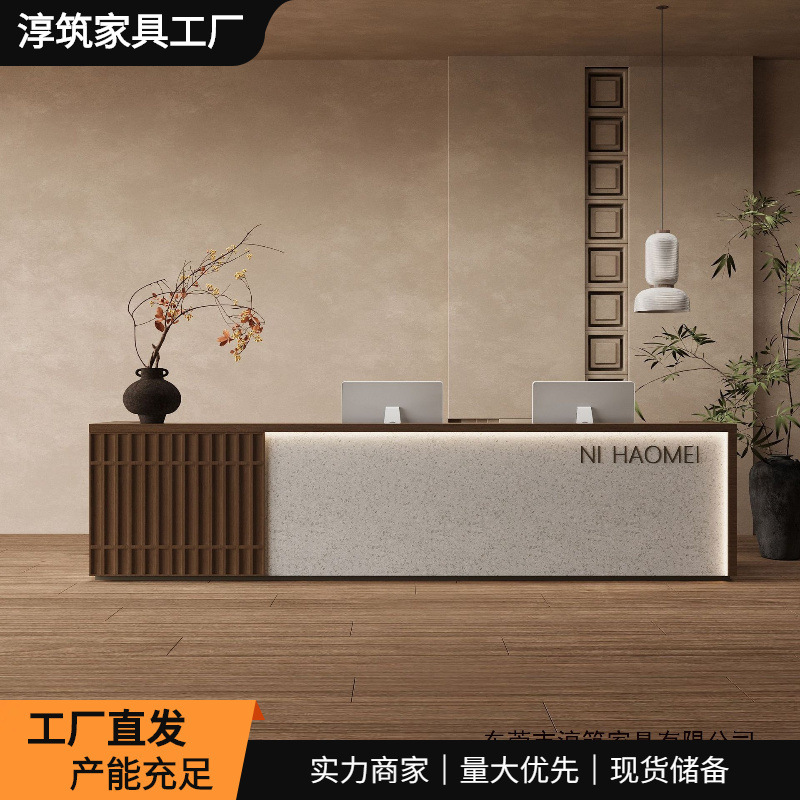 Chinese-style reception desk, workbench, cash register counter, counter for clothing stores, beauty salons, coffee shops, modern minimalist retro style Chinese-style reception desk, workbench, cash register counter, counter for clothing stores, beauty salons, coffee shops, modern minimalist retro style