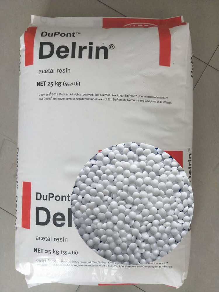 POM 美国杜邦 1700P NC010 高流动 高刚性 耐磨