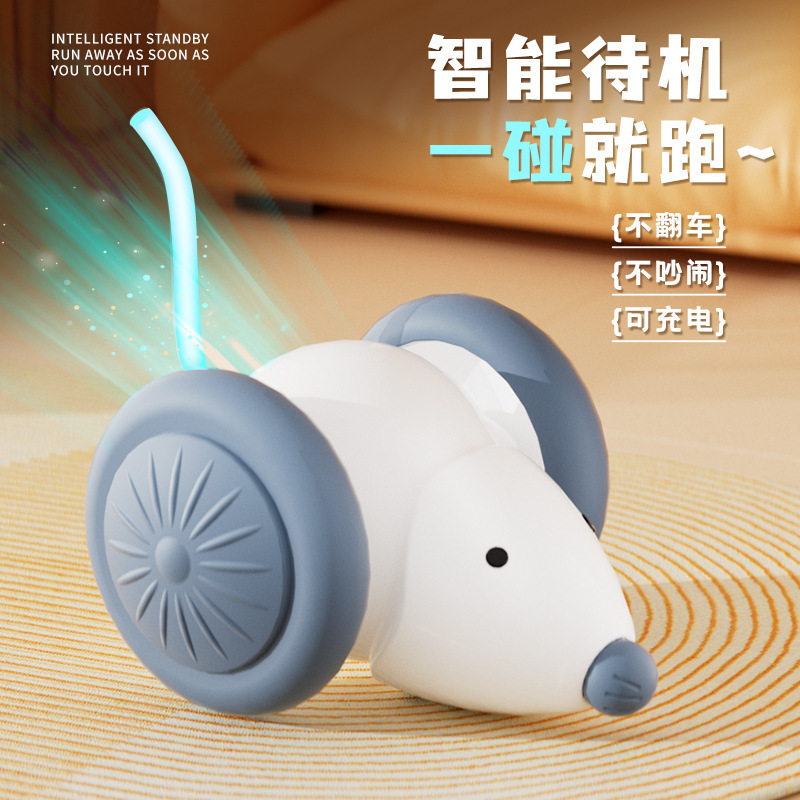 国境を越えたペット用おもちゃ、ネズミ型車、レーザー猫じゃらし、自ら遊ぶ、退屈解消、電動スマート猫じゃらし、走る車型猫おもちゃ|undefined