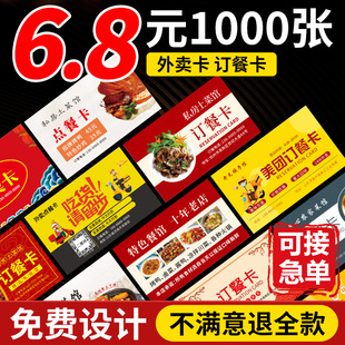 ���u��Ƭ��Ƭ����ӆ�Ϳ��OӋ����ȯ�ˆ��̲迨ȯӡˢ����