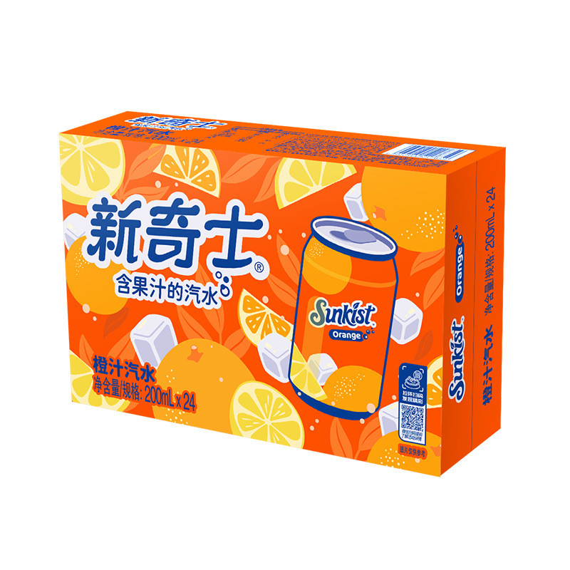 屈臣氏新奇士オレンジジュース200ml * 24缶の全箱卸売りジュース炭酸飲料の年間ギフトボックス|undefined