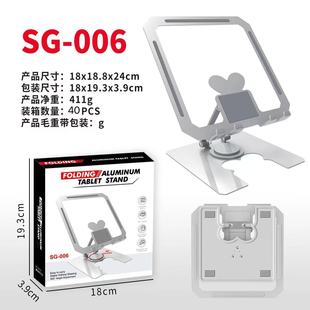 �X�Ͻ�360��ƽ�����D����֧��ƽ�� �����ۯB֧�ܱ�yƽ��֧��