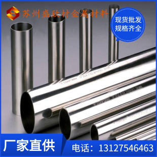 厂家直销304不锈钢管 12mm 10mm小圆管 201装饰圆管圆管-阿里巴巴