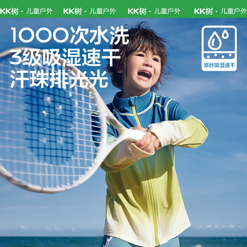 KK Tree Ropa de protección solar para niños, niños y niñas, hilo original, protección UV, ropa de piel para bebés, ropa de protección solar deportiva, abrigo de verano