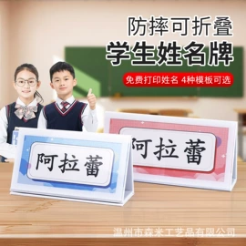 台历/日历;台卡;动漫明星挂件