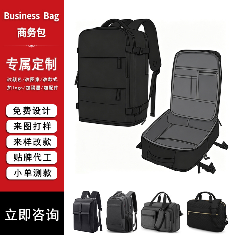 Baoding Baigou Custom Luggage Manufacturer, Designer of Hand-Held and Shoulder Computer Bags, with Logo Printing and Business Backpacks