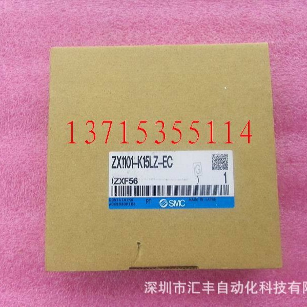 SMC原装真空发生器  ZX1101-K15LZ-EC
