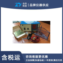 便携式整流器 /赫尔槽试验仪 型号:HH111--STP10A库号：D39219台