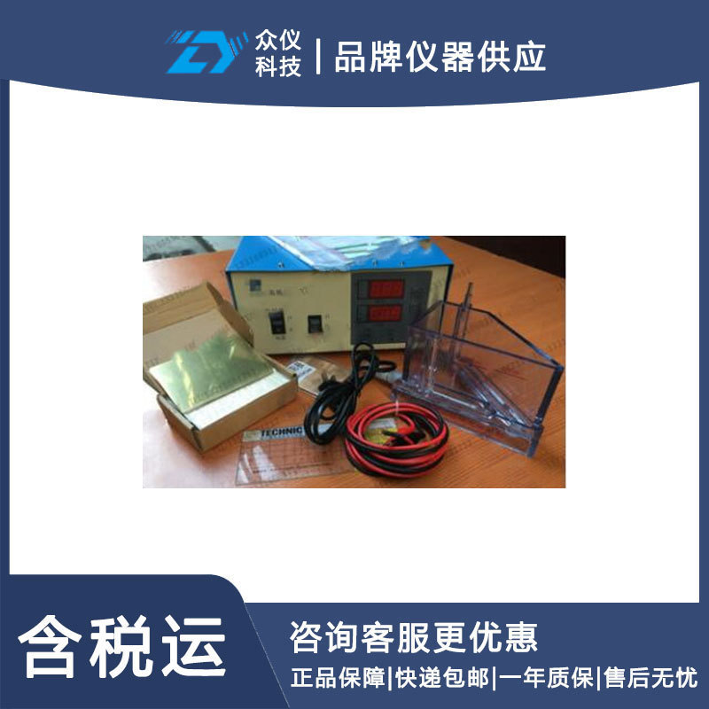 便携式整流器 /赫尔槽试验仪 型号:HH111--STP10A库号：D39219台