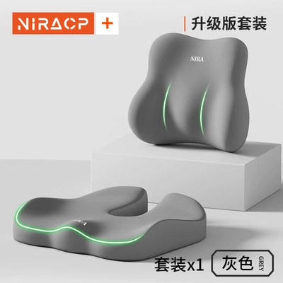 Waist support Car Seat Cushion Lumbar Cushion - gentleman-gray-lumbar-support-cushion-one-size