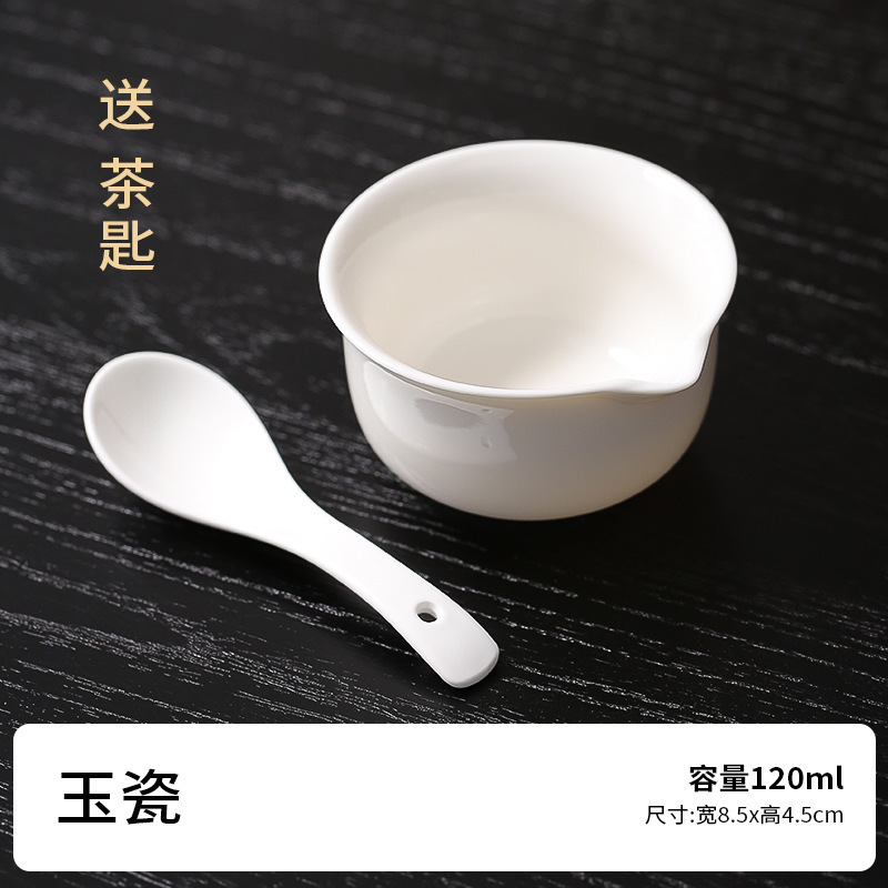 国標QS口付き茶葉審査評価ボウル新評価カップ高白磁評価茶専用正義カップはロゴをカスタマイズできる|undefined