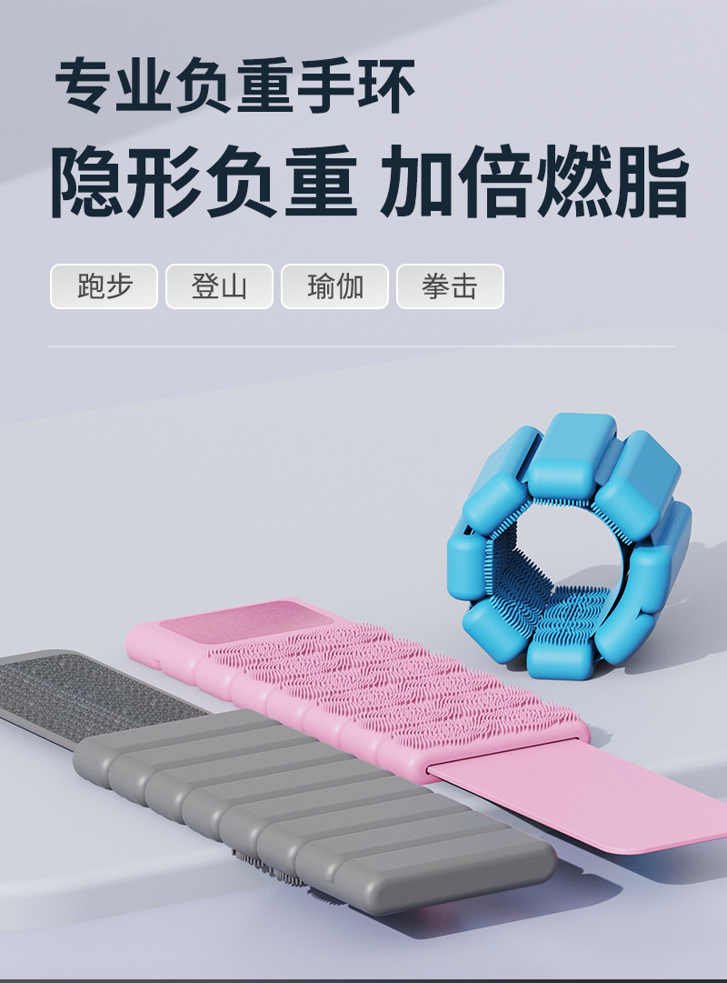 Silicone universal multicoloured adjustable non-slip bracelet with…